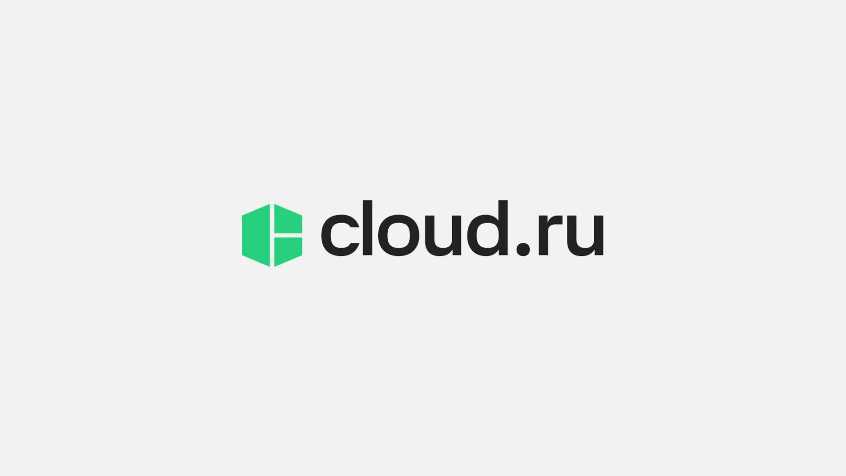 Cloud.ru rebranding