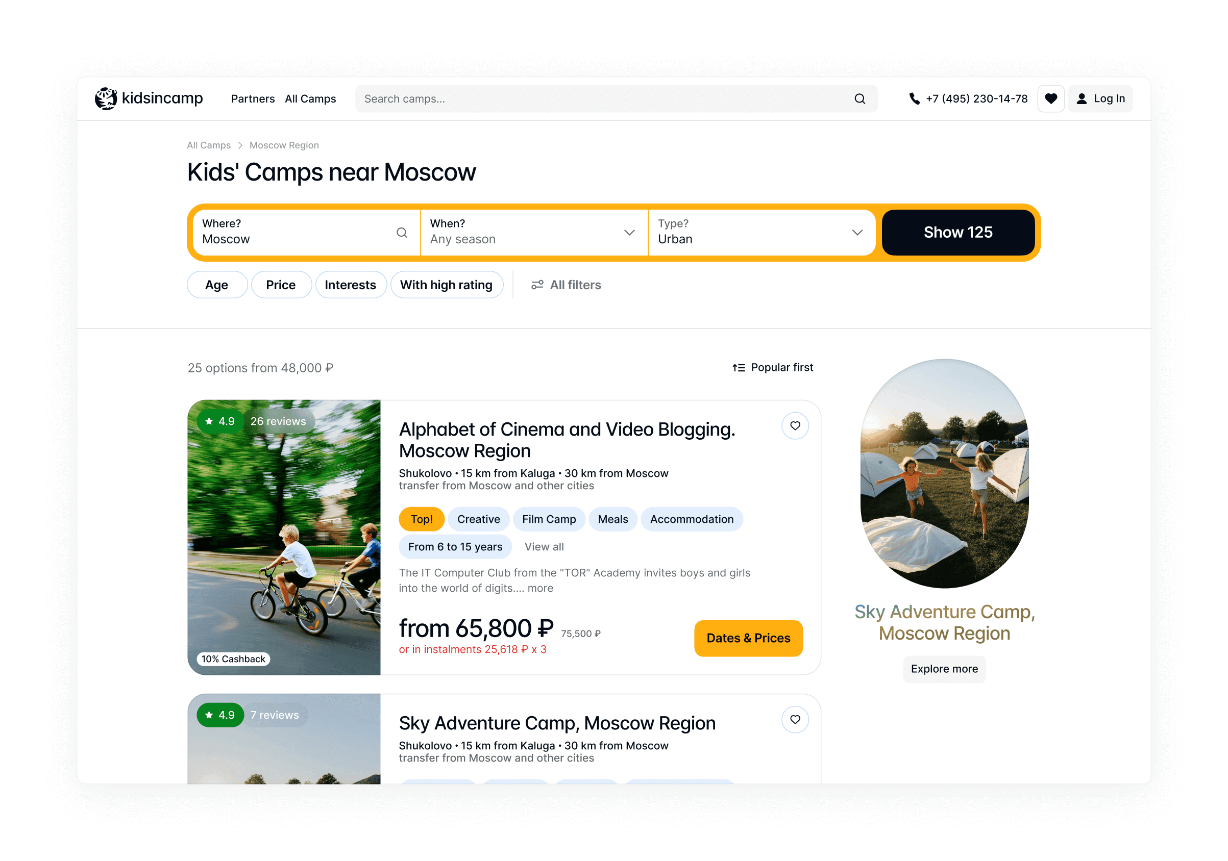 Elevating Conversion through UX Improvements for Kids Camp Marketplace